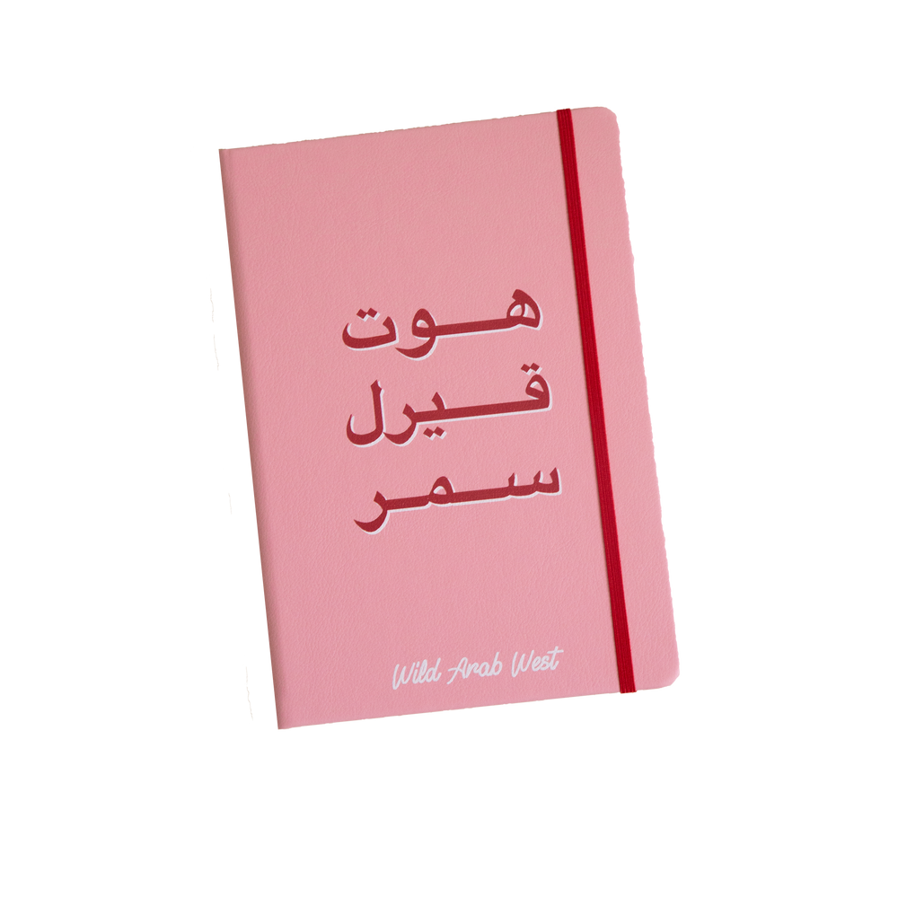 هوت قيرل سمر NOTEBOOK