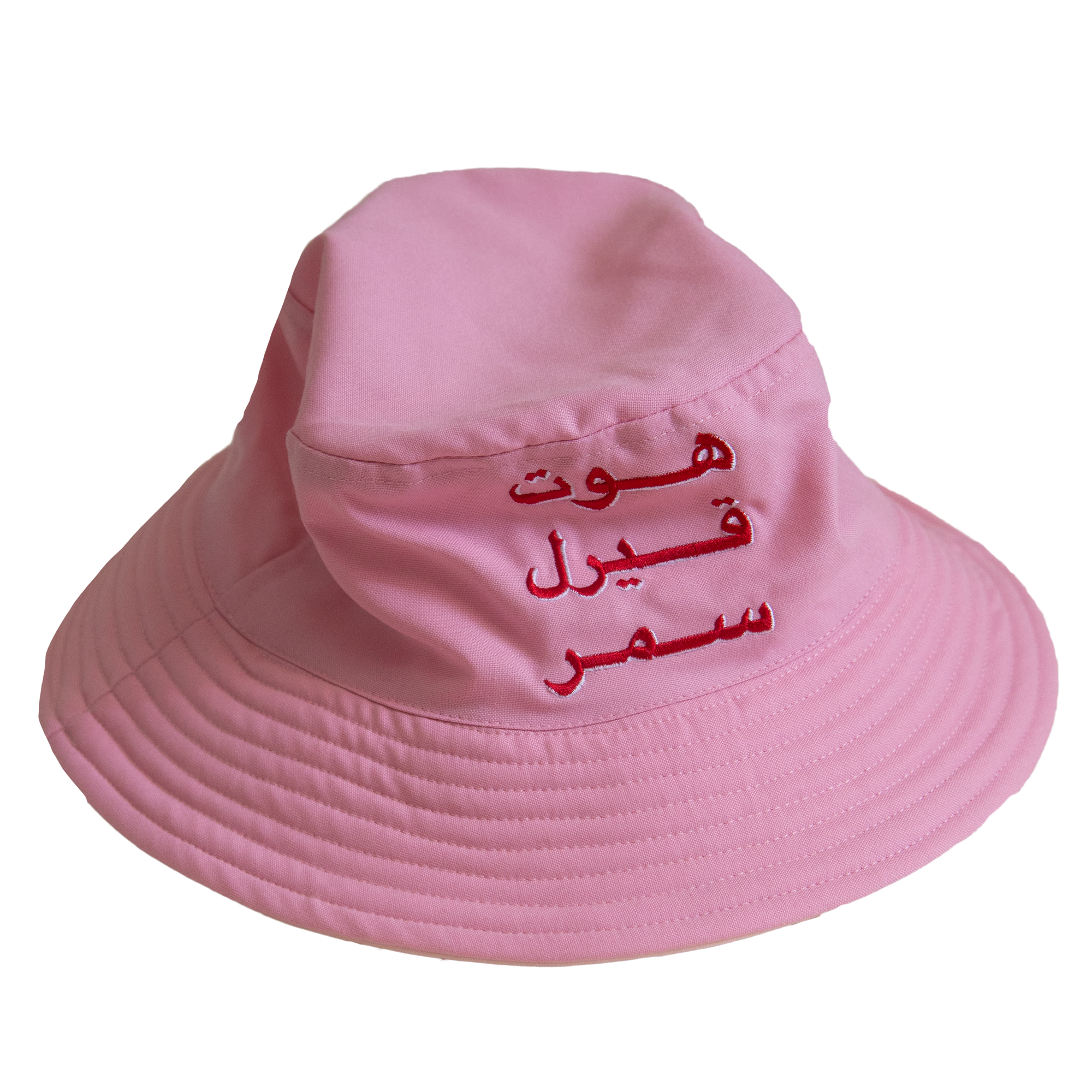 هوت قيرل سمر HAT