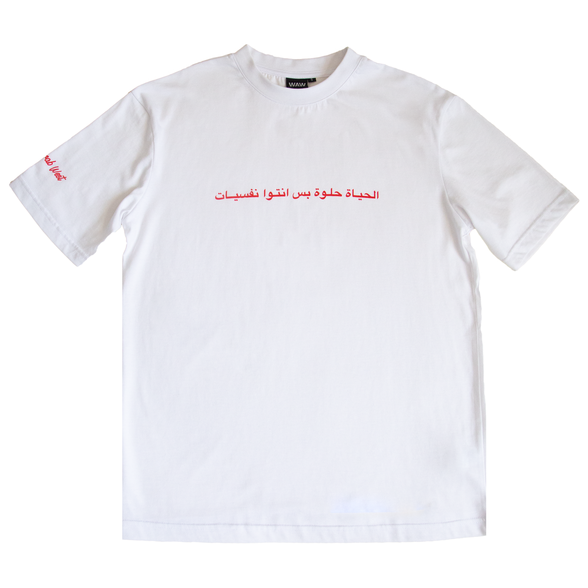 OVERSIZED نفسيــات T-SHIRT