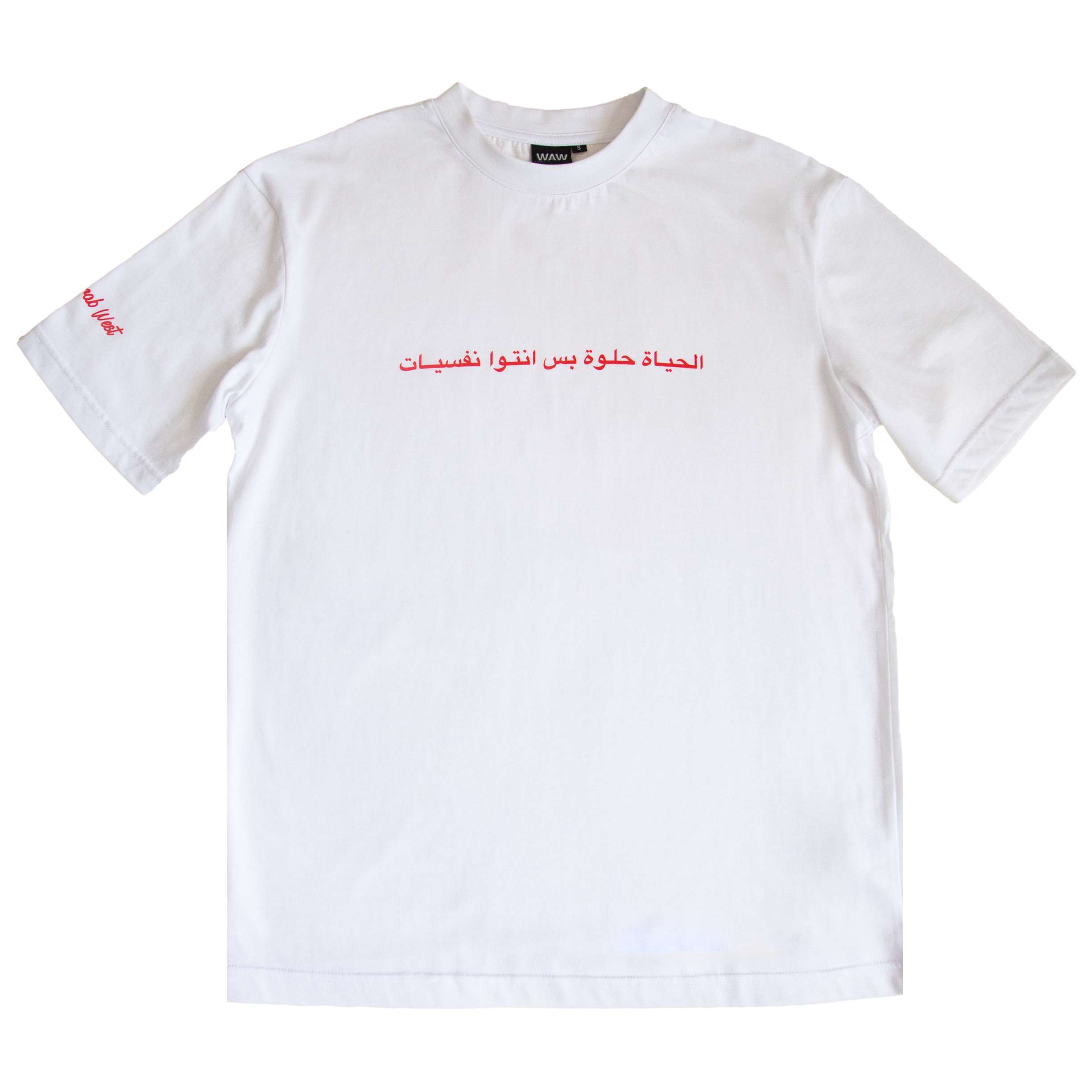 OVERSIZED نفسيــات T-SHIRT